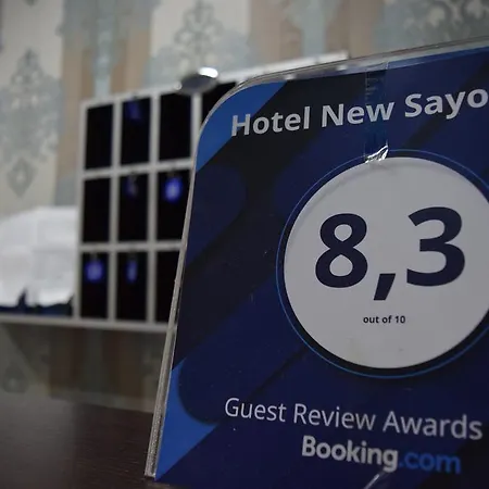 New Sayonara Hotel 3*